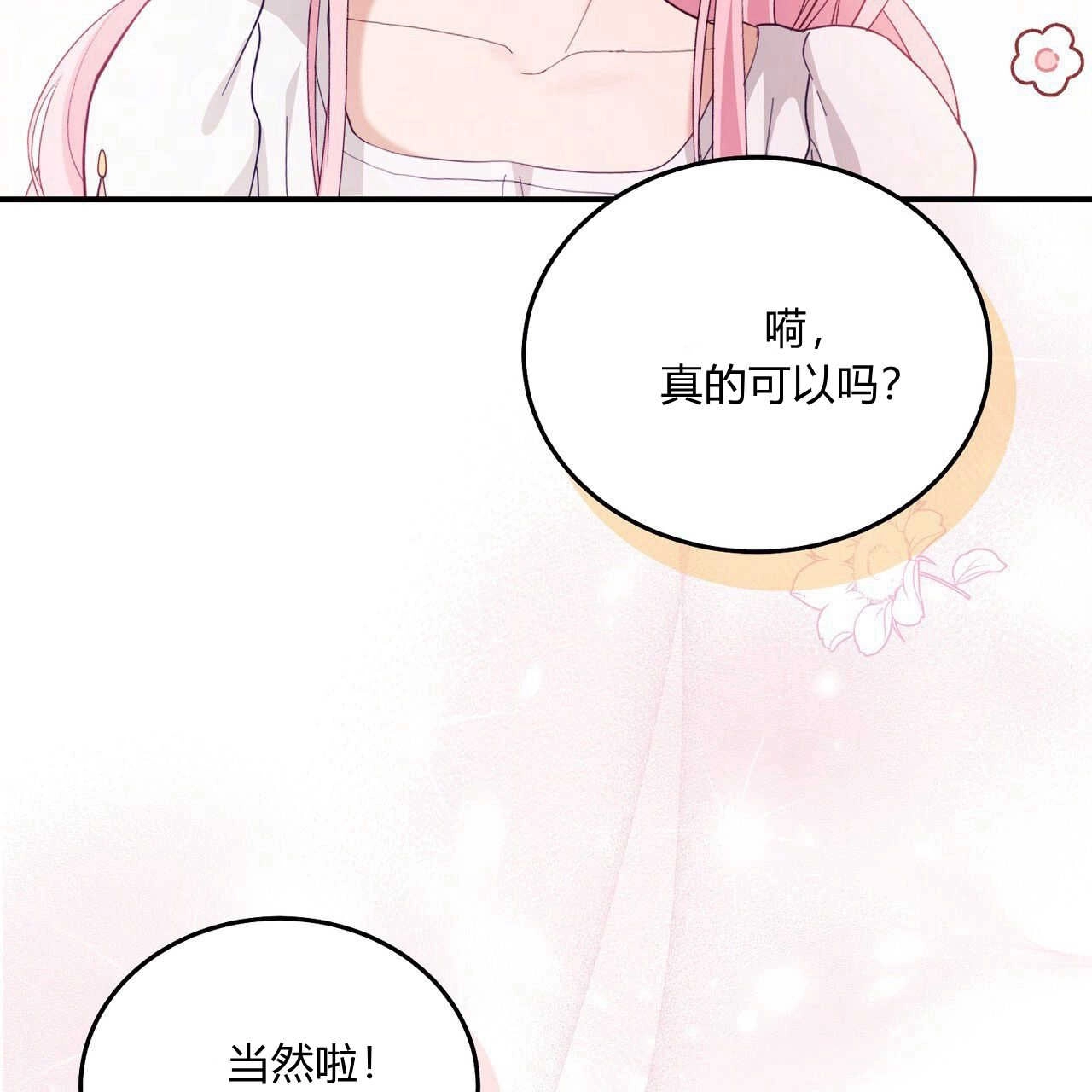 第200页