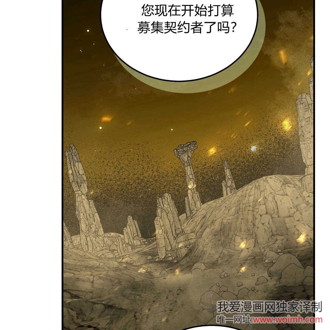 第203页