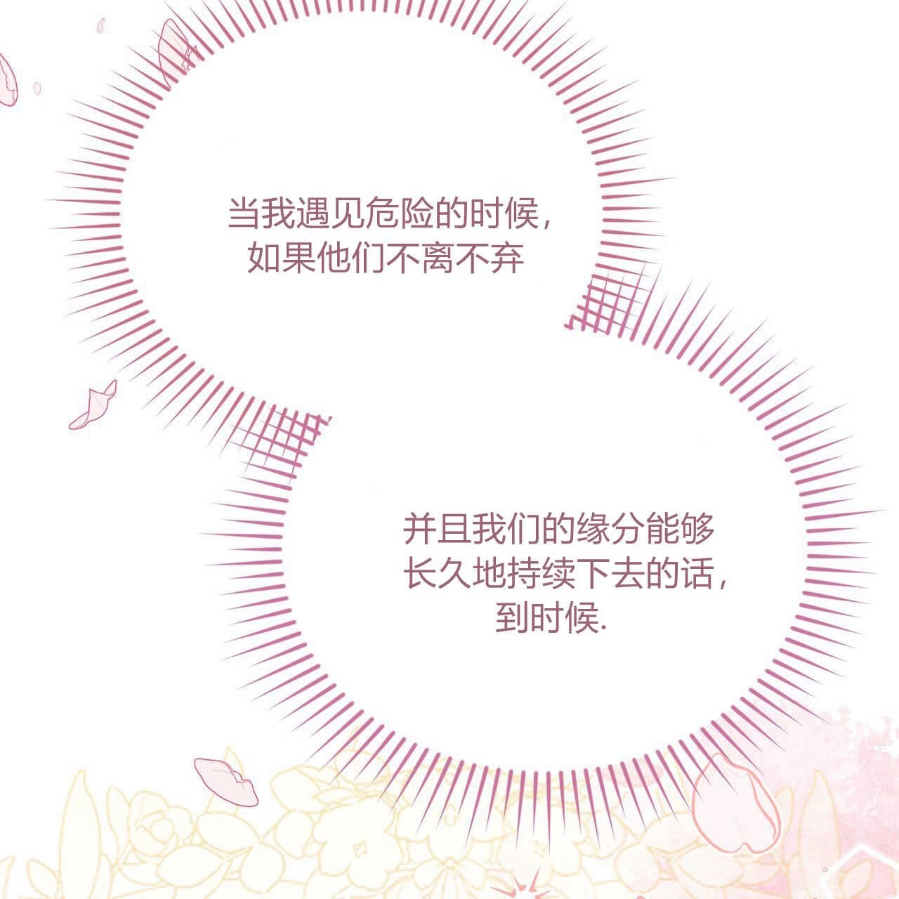 第212页