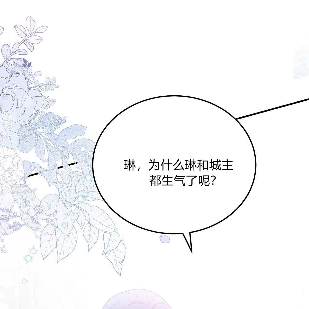 第203页