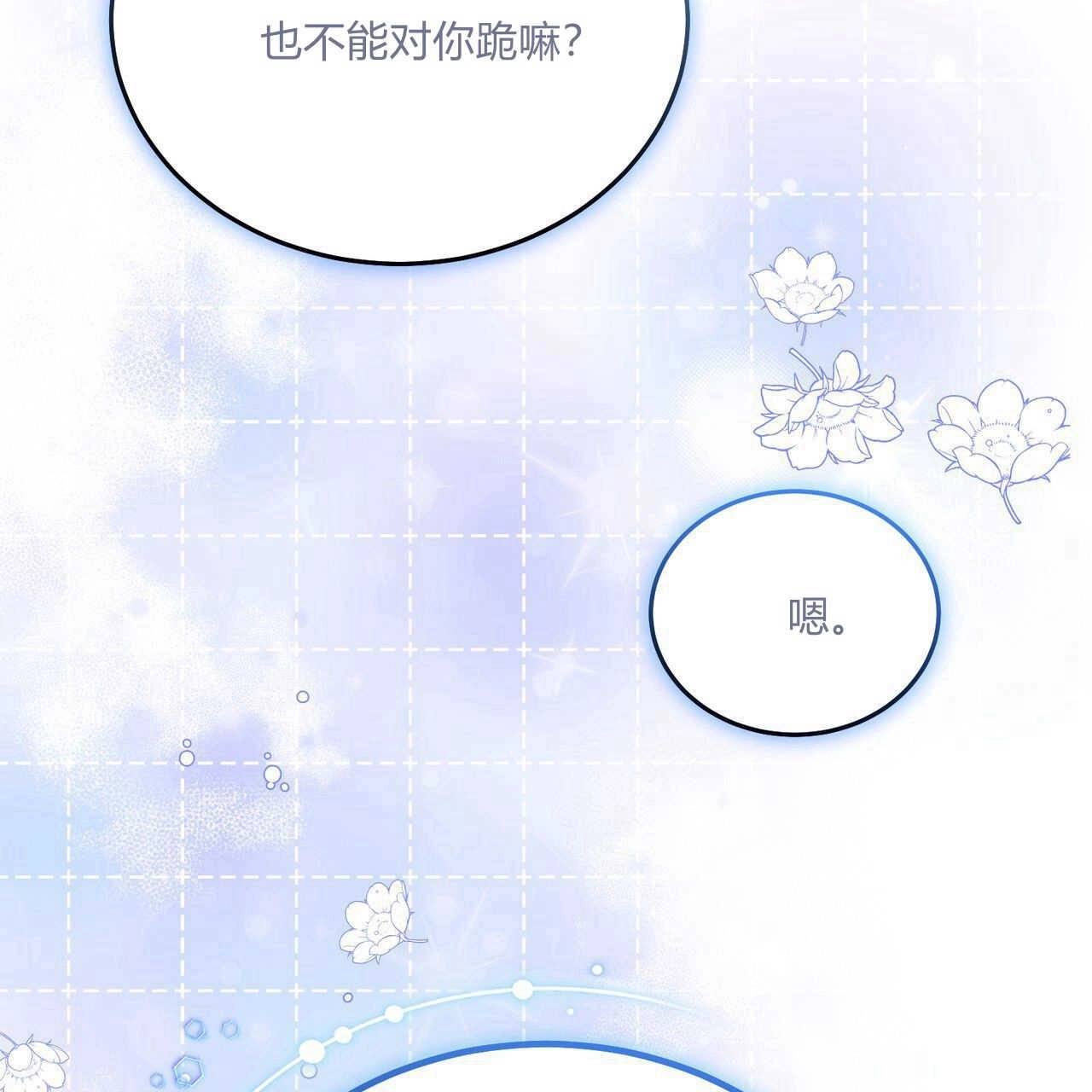 第209页