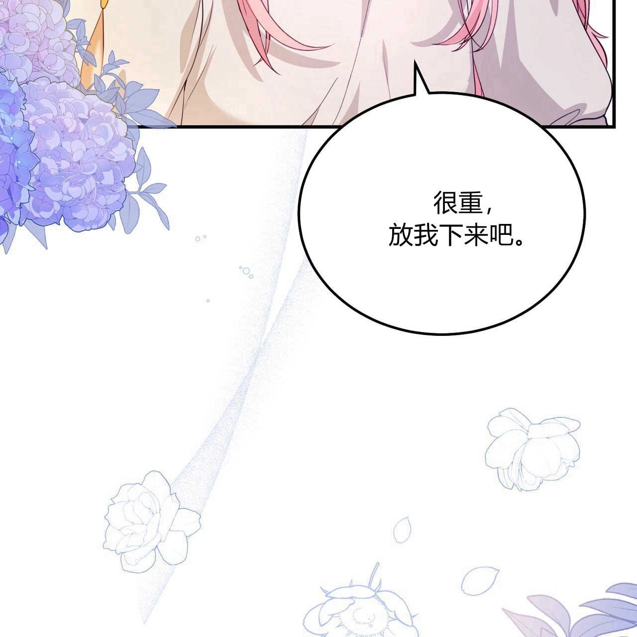 第224页