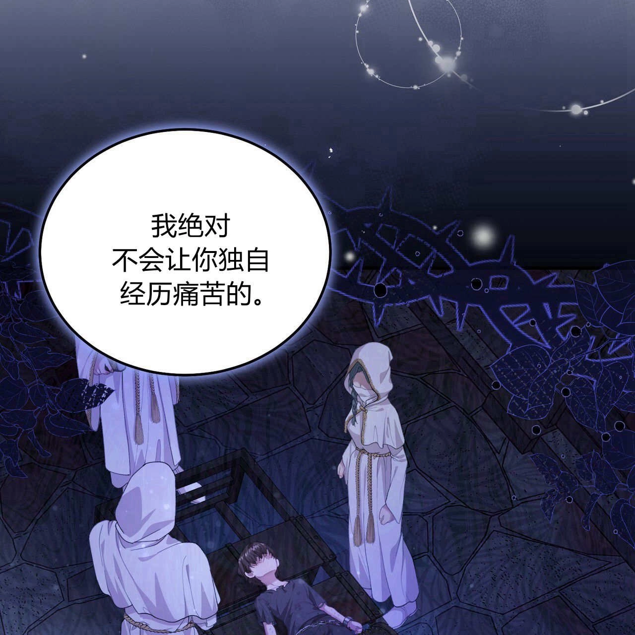 第172页
