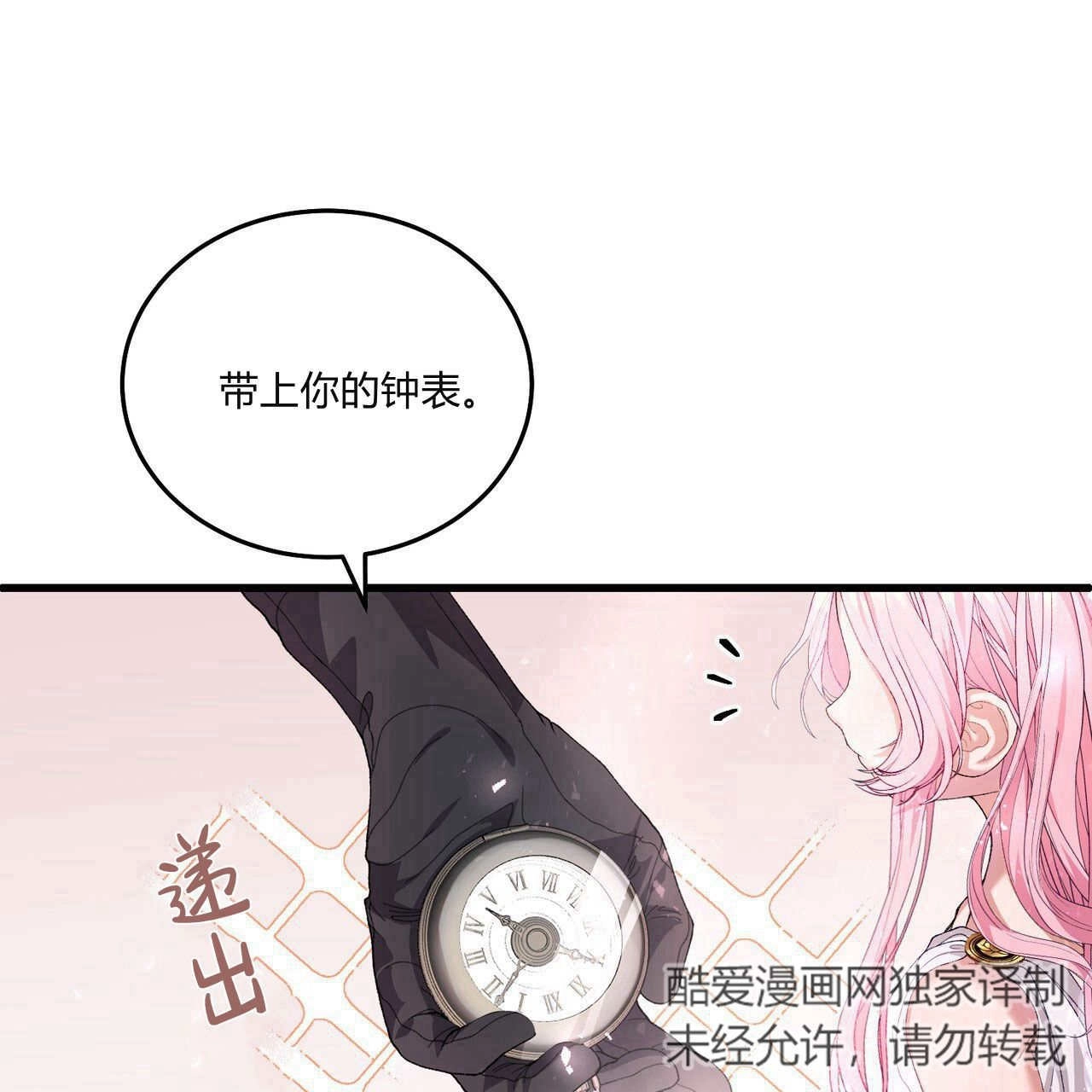 第110页