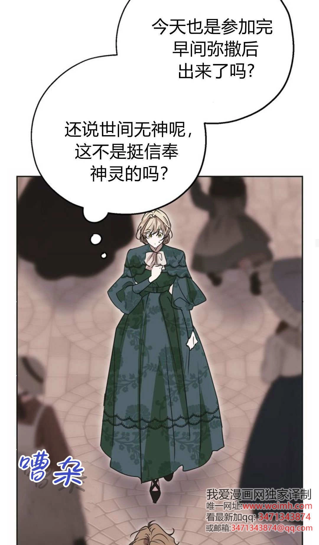 第52页
