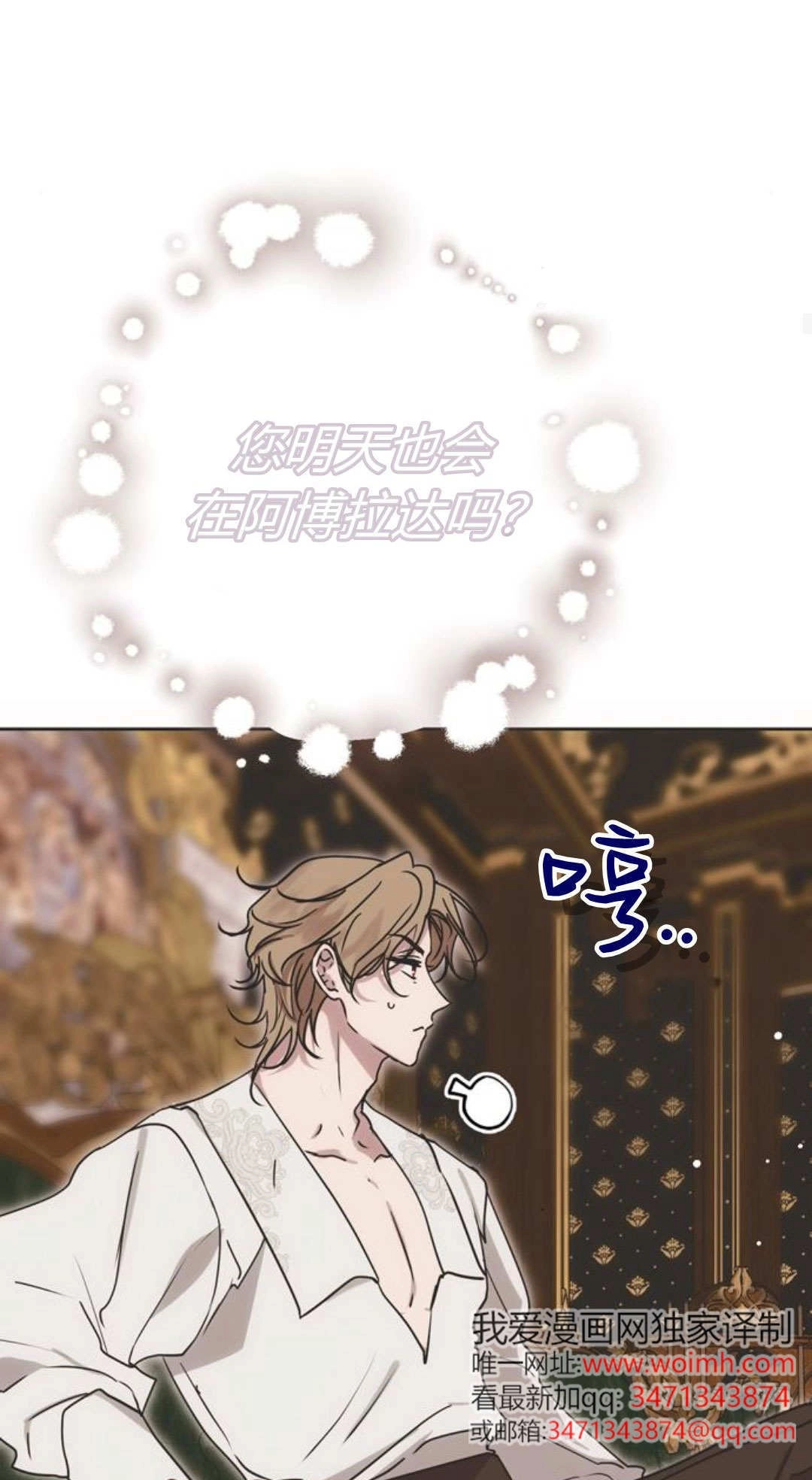 第83页