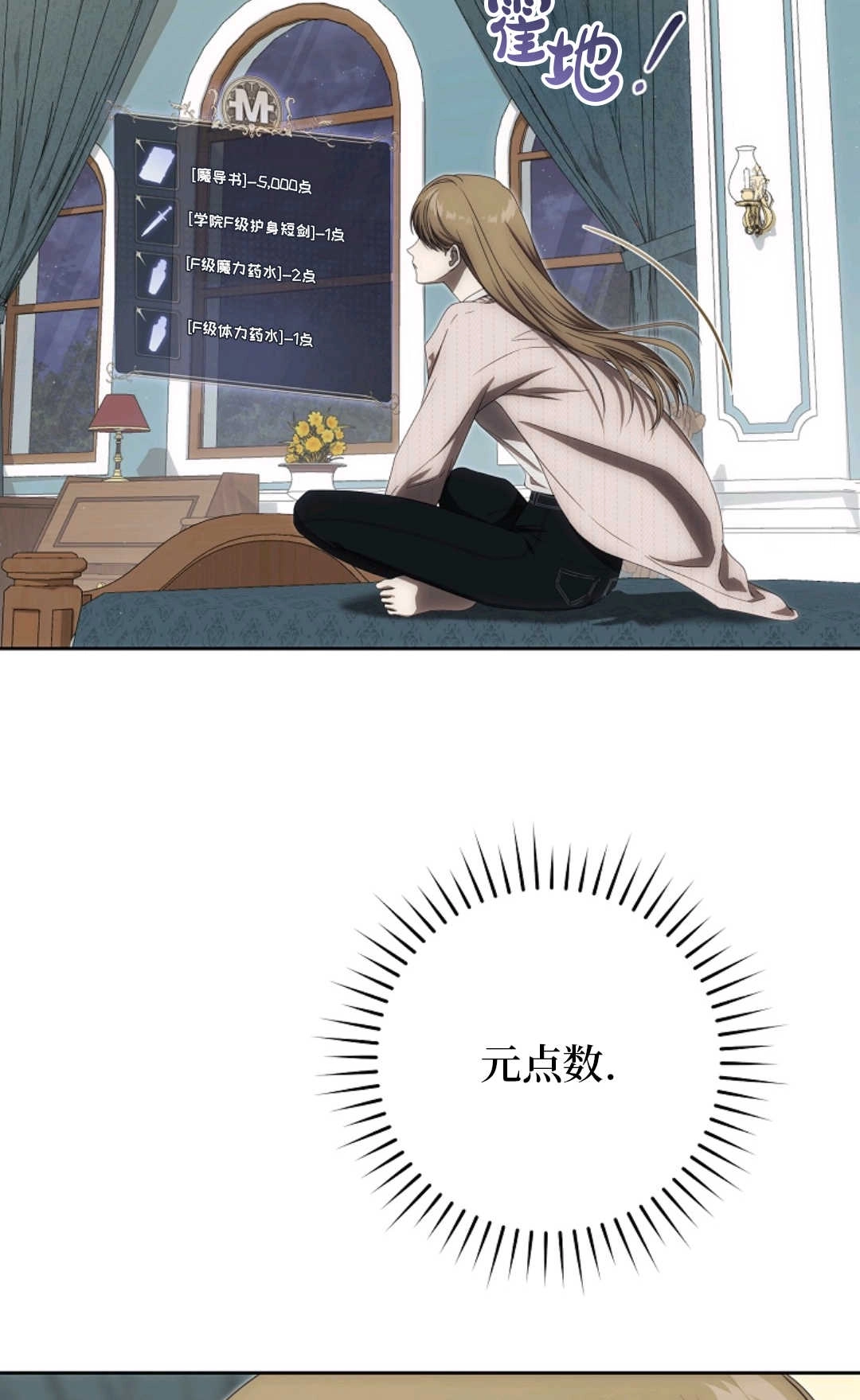 第89页