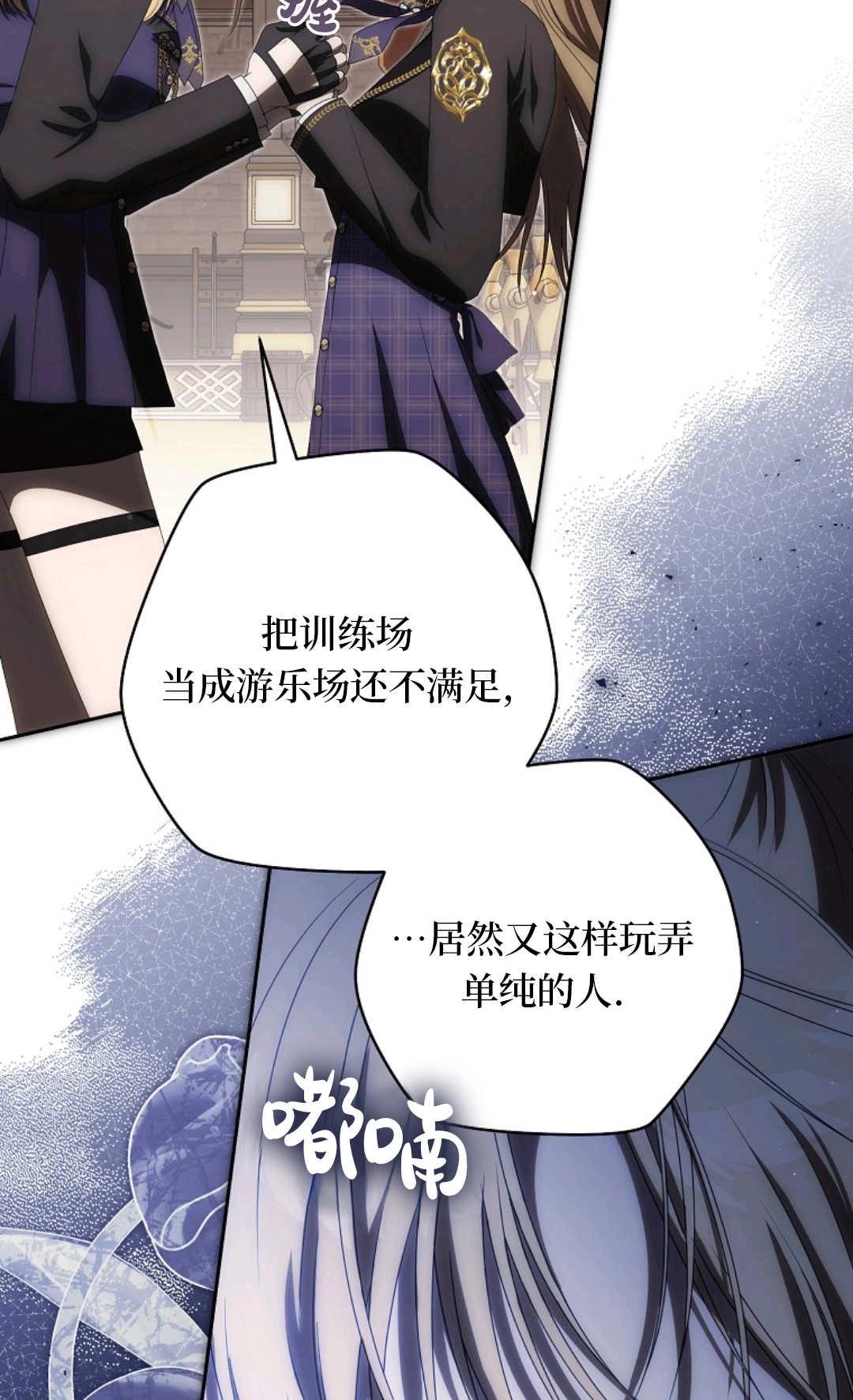 第76页
