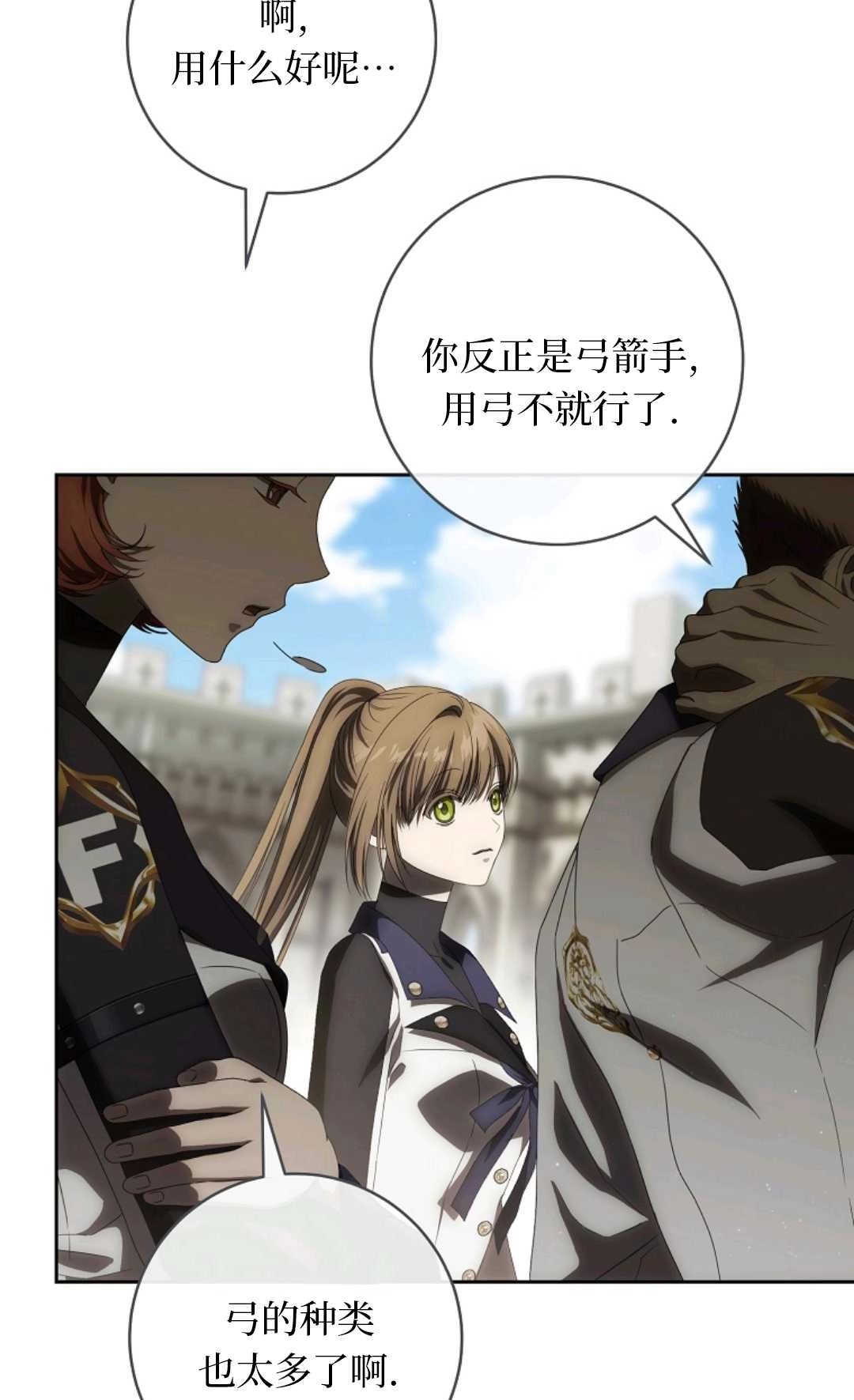 第104页