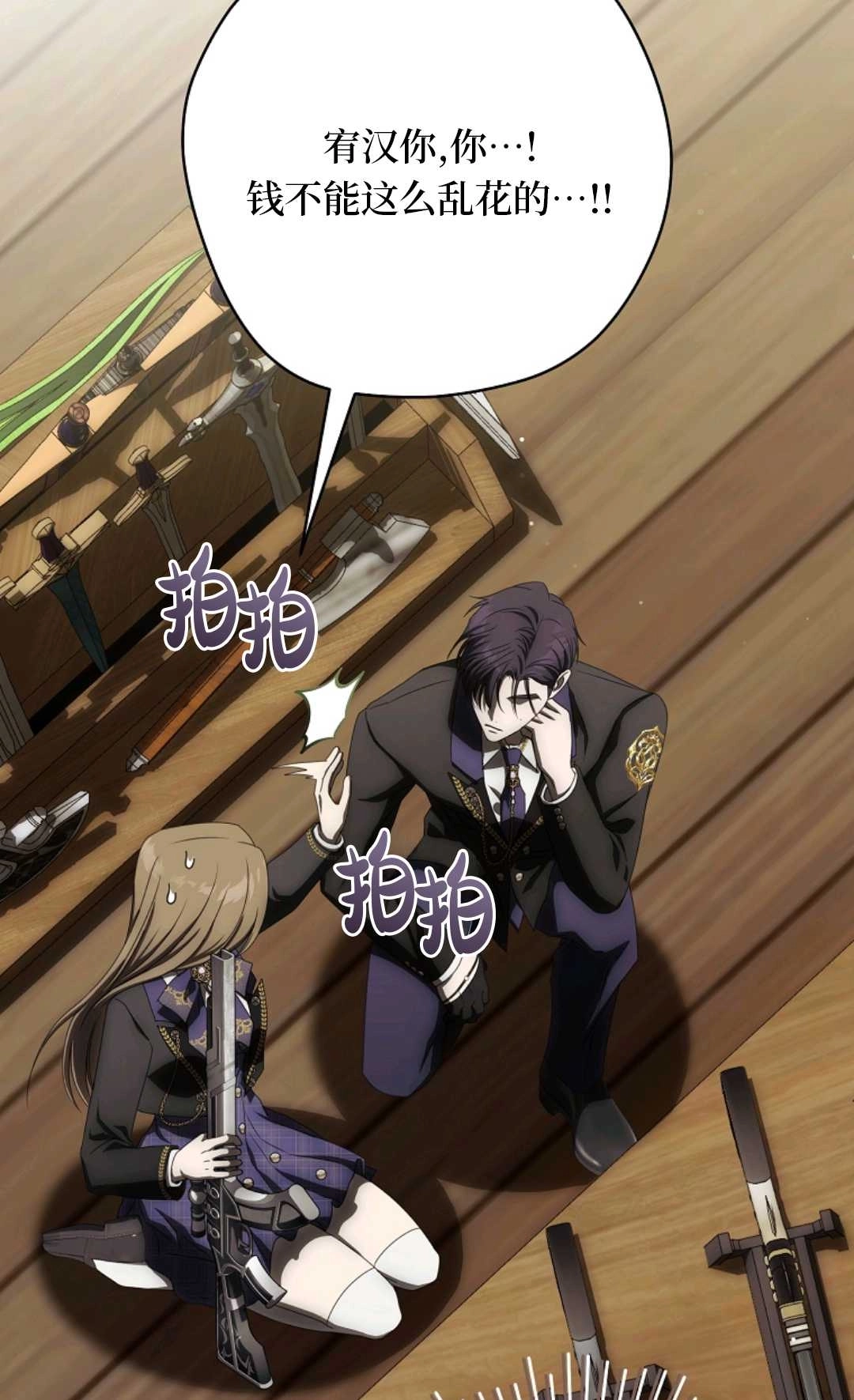 第103页