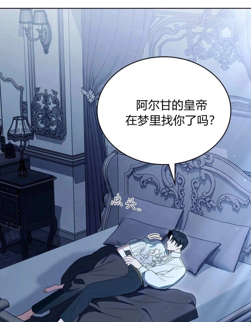 第86页