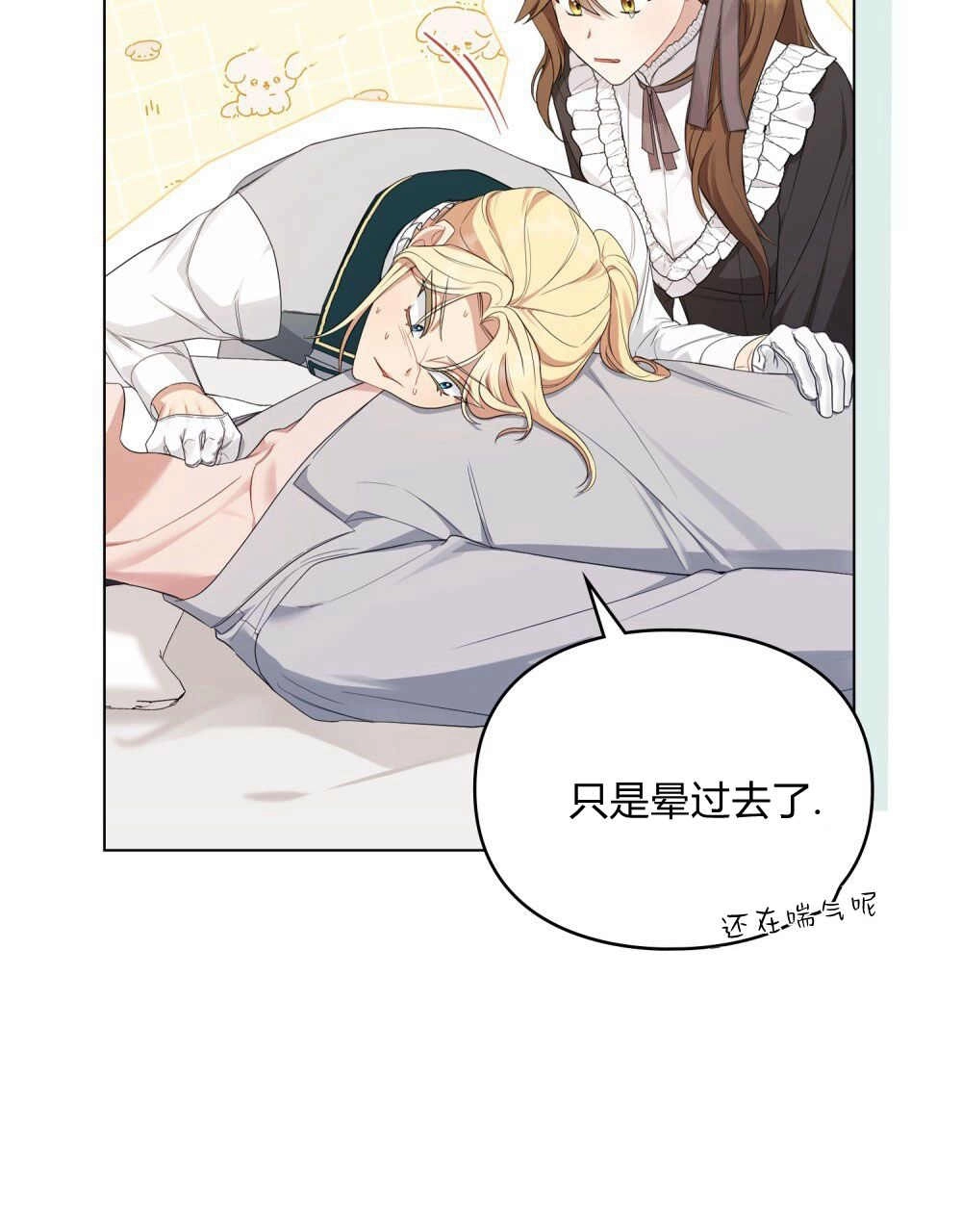 第72页