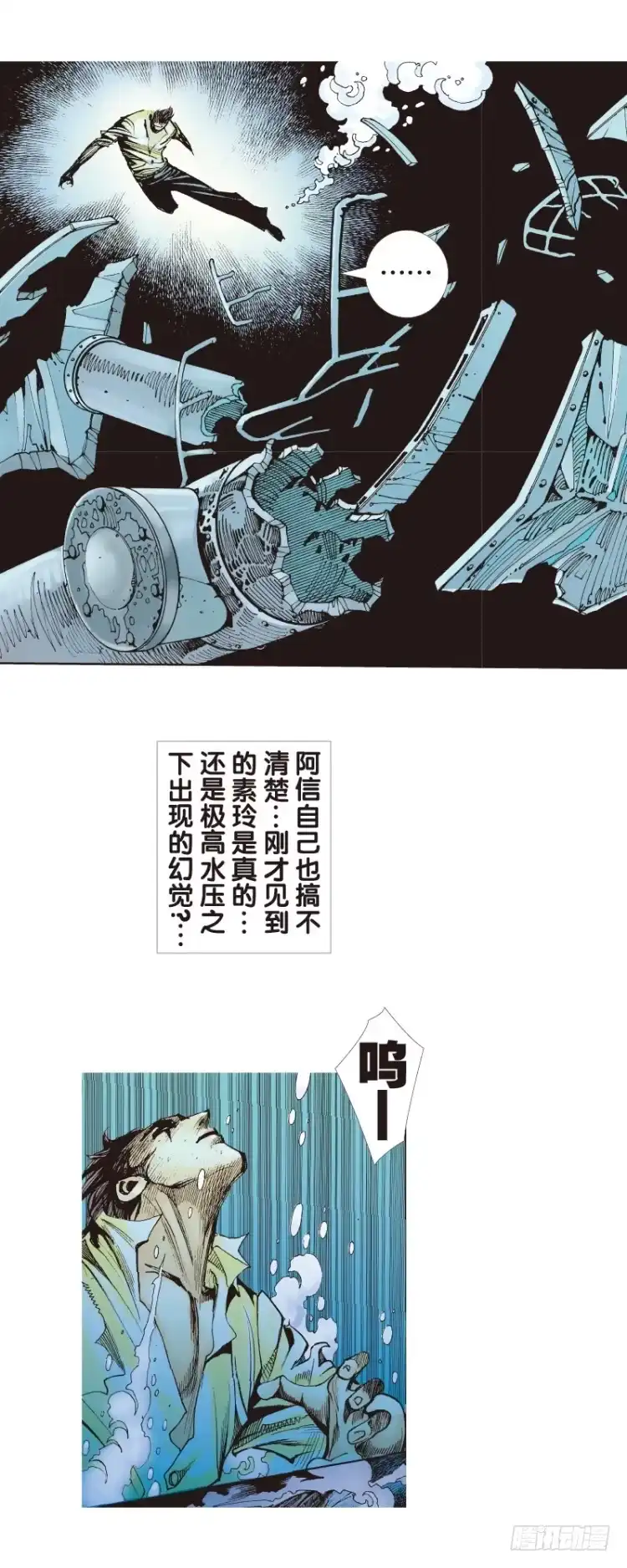第38页