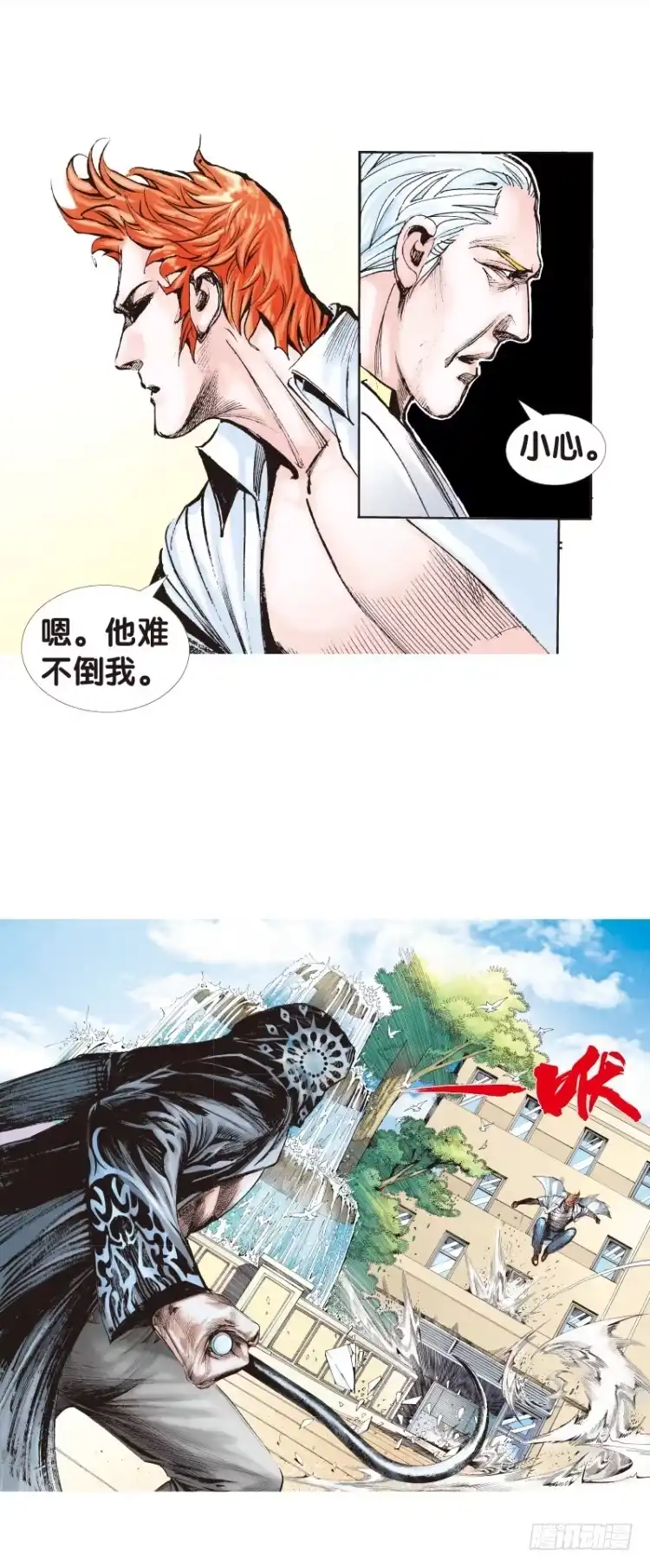 第28页