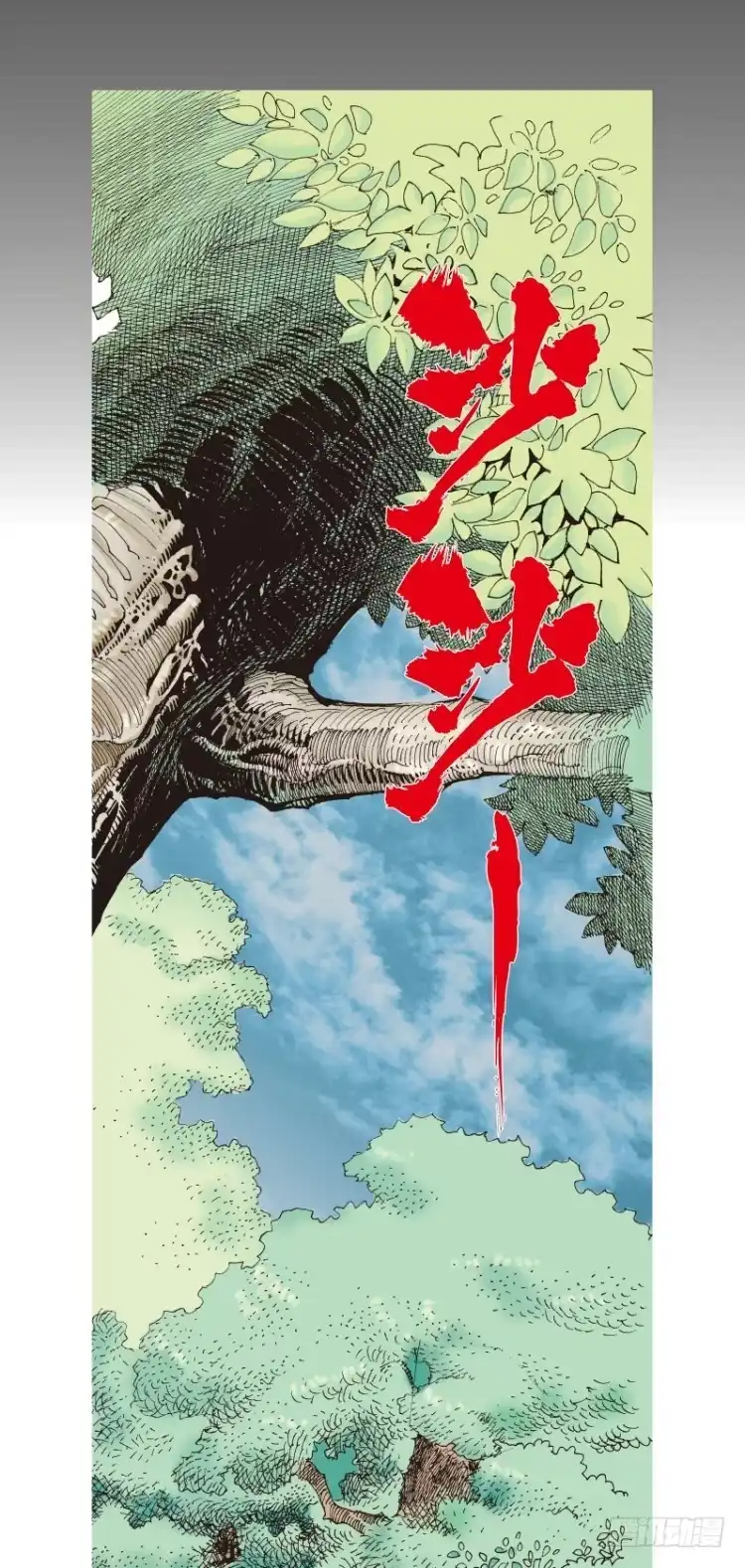 第28页