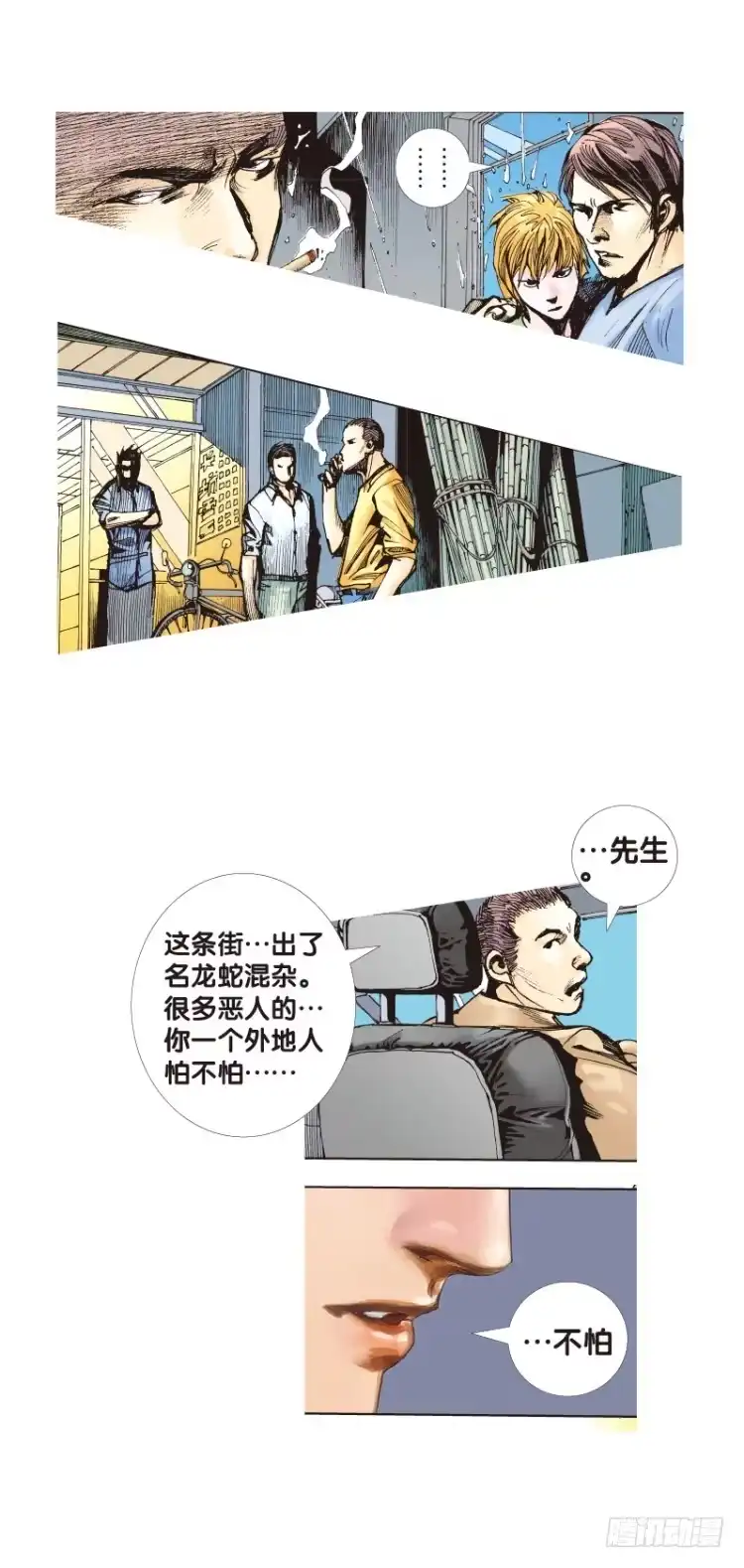 第47页