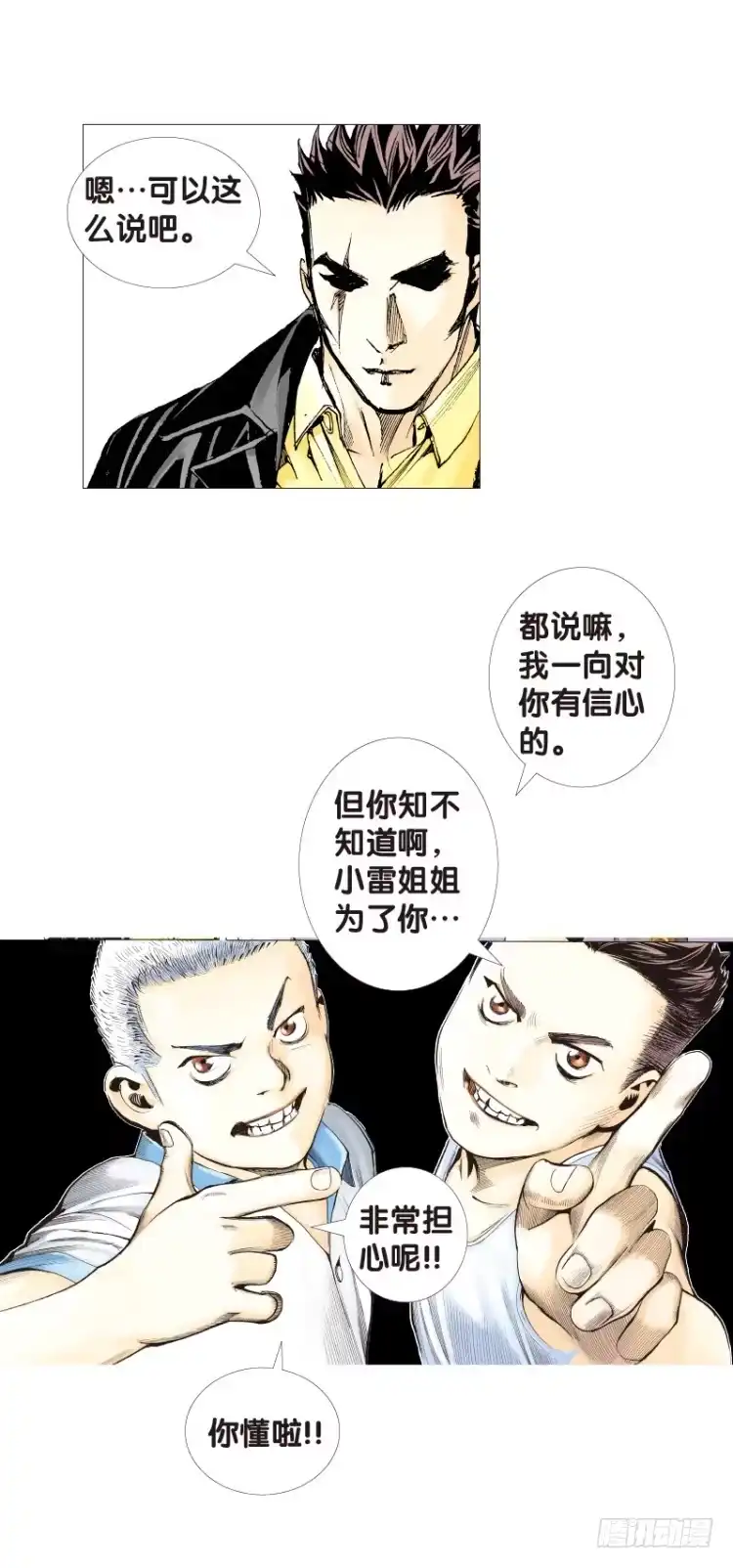第28页
