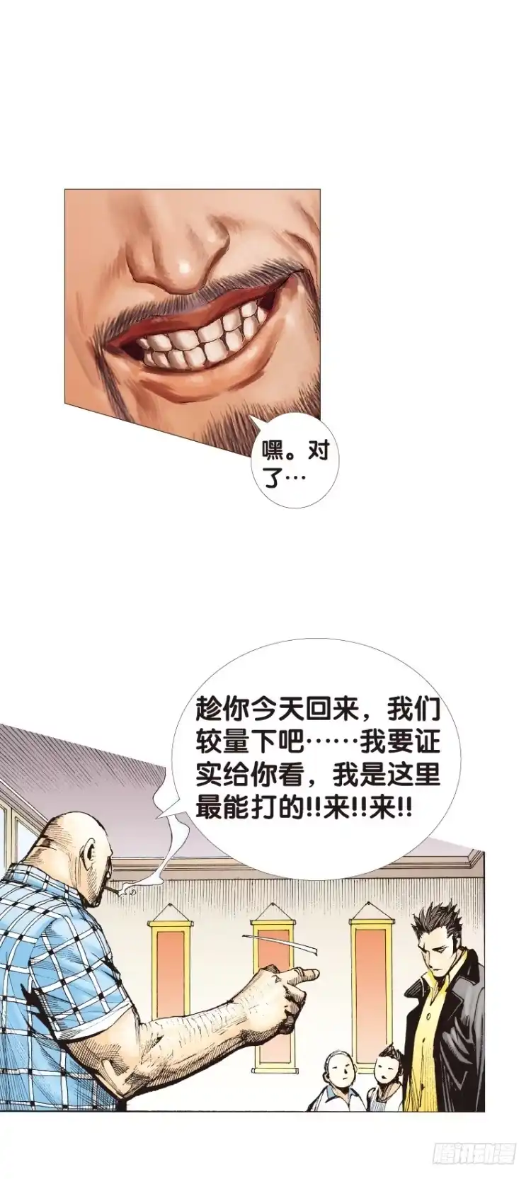 第33页
