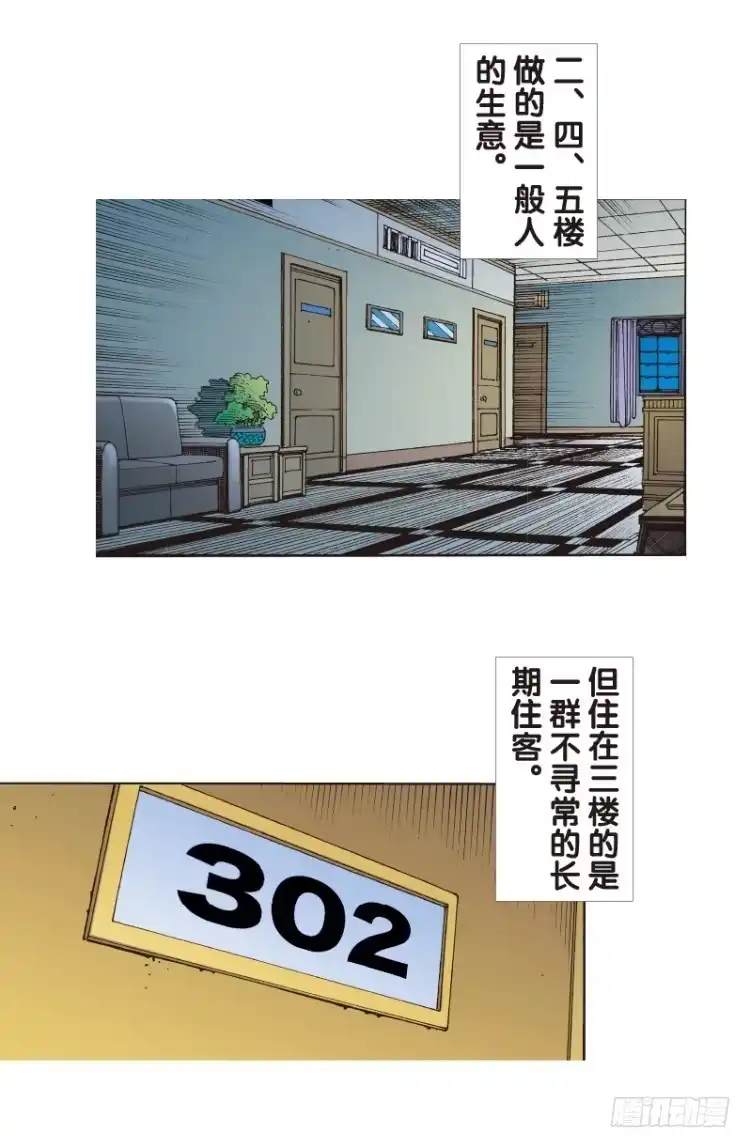 第42页