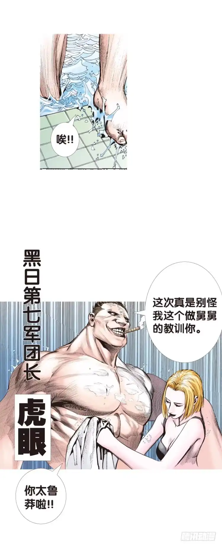 第33页
