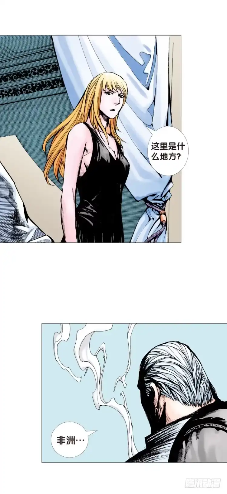 第38页