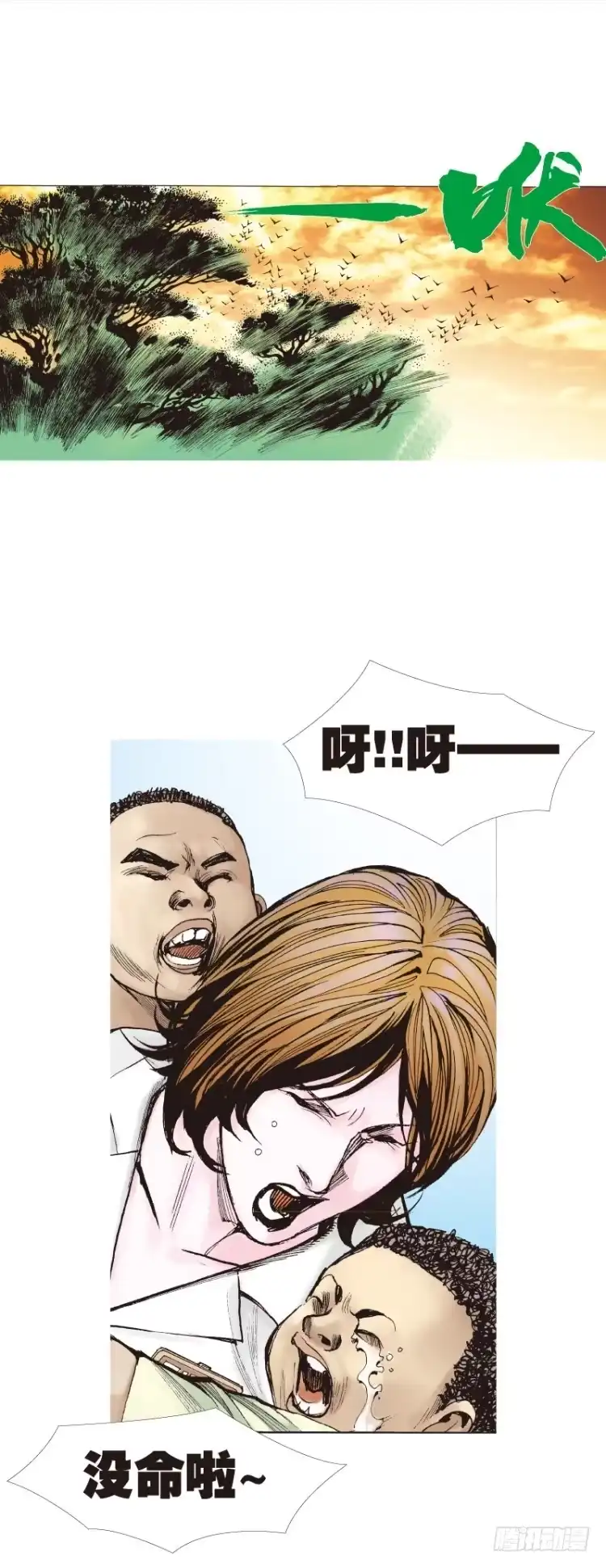 第22页