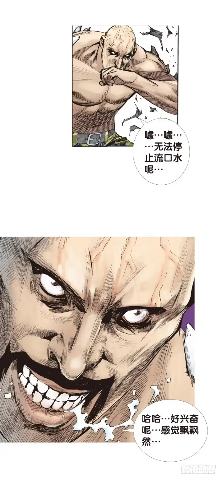 第34页