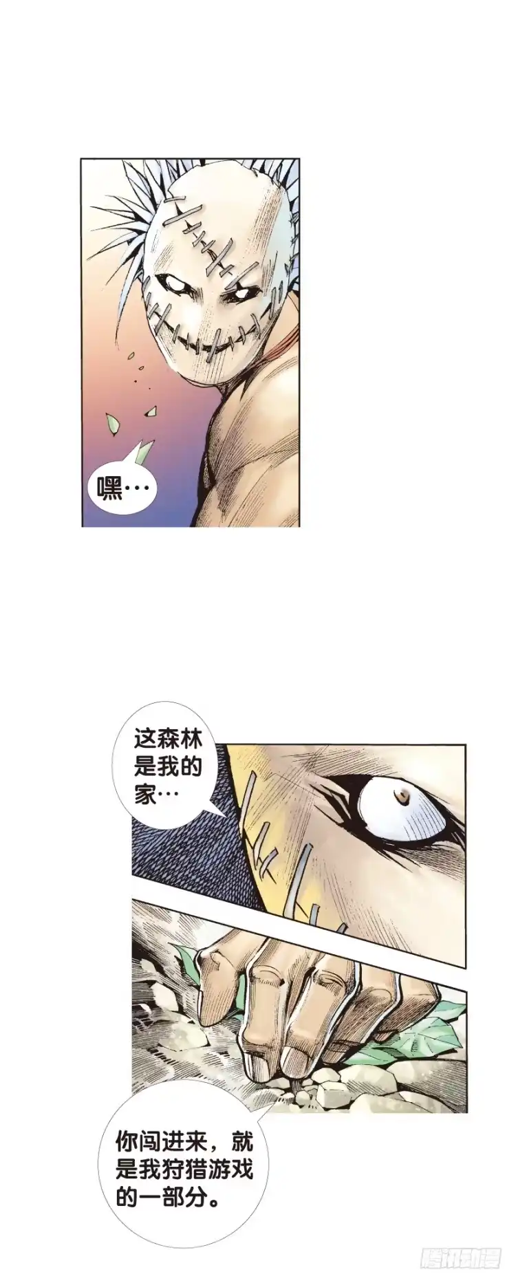 第29页