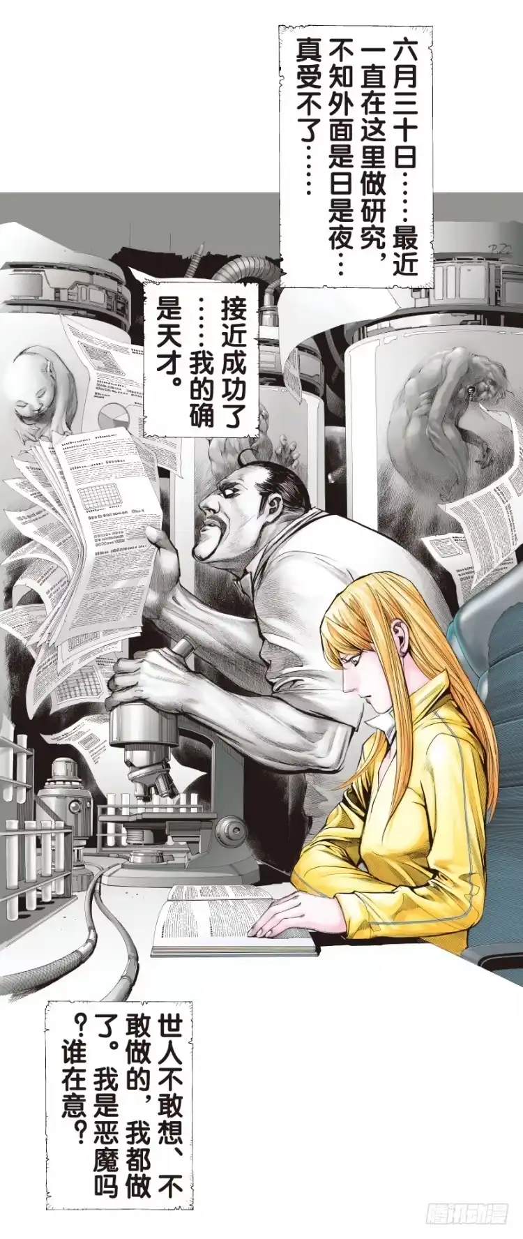 第6页