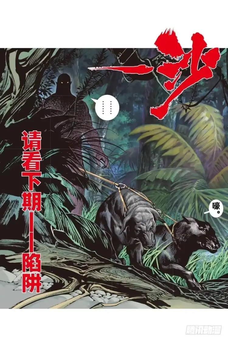 第52页