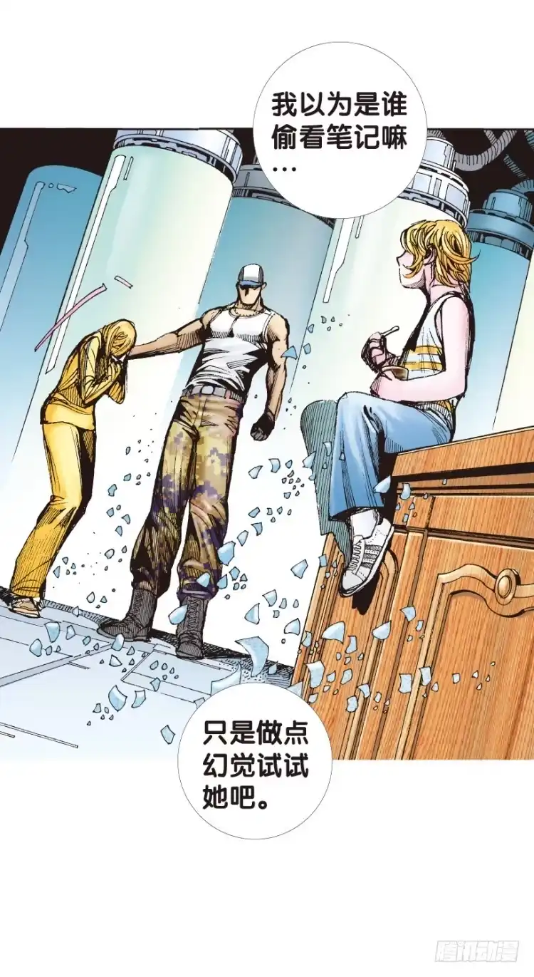 第33页