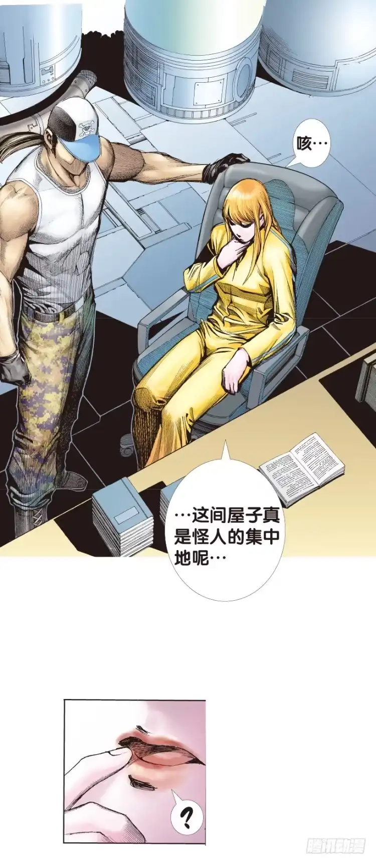 第2页