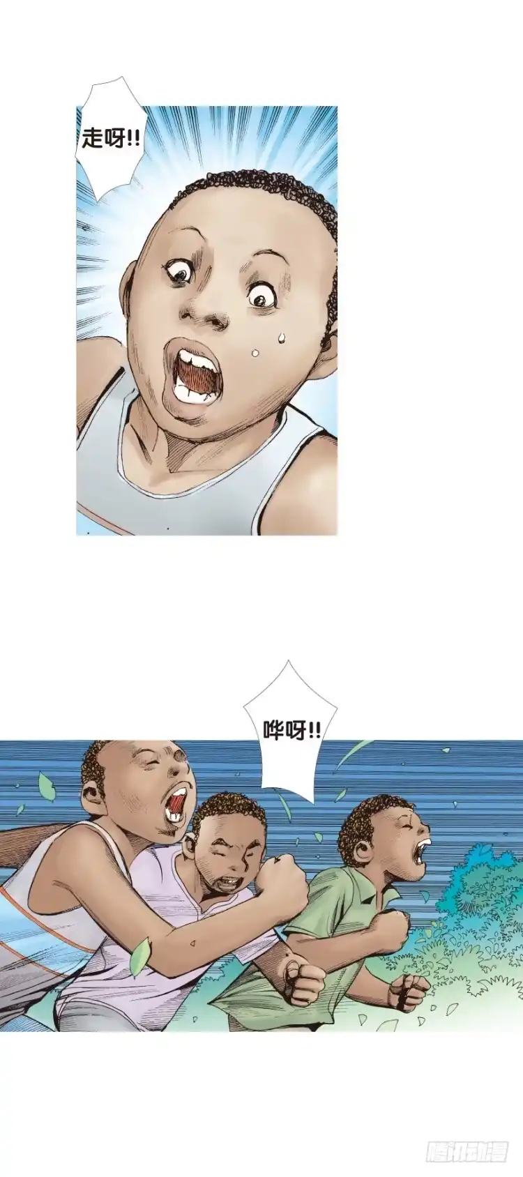 第35页