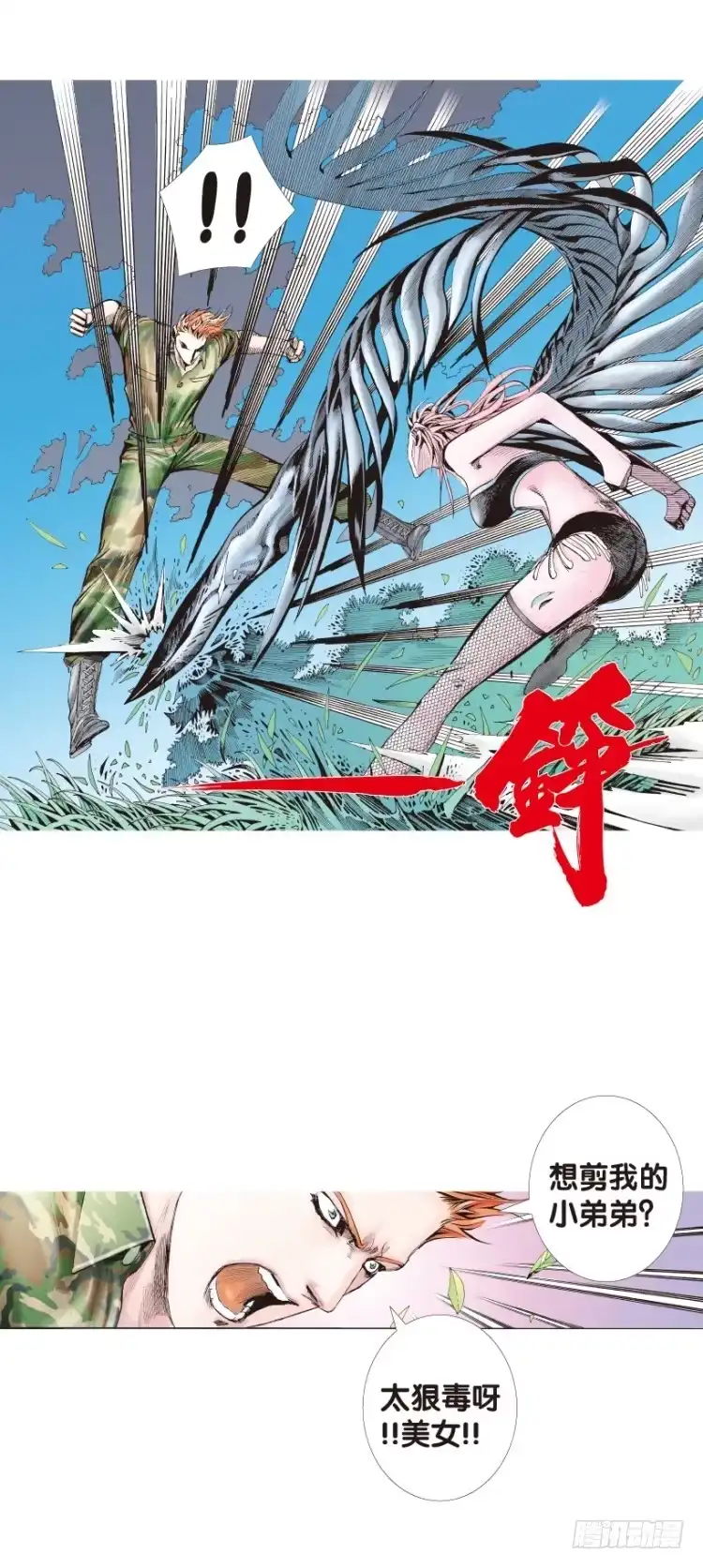 第41页