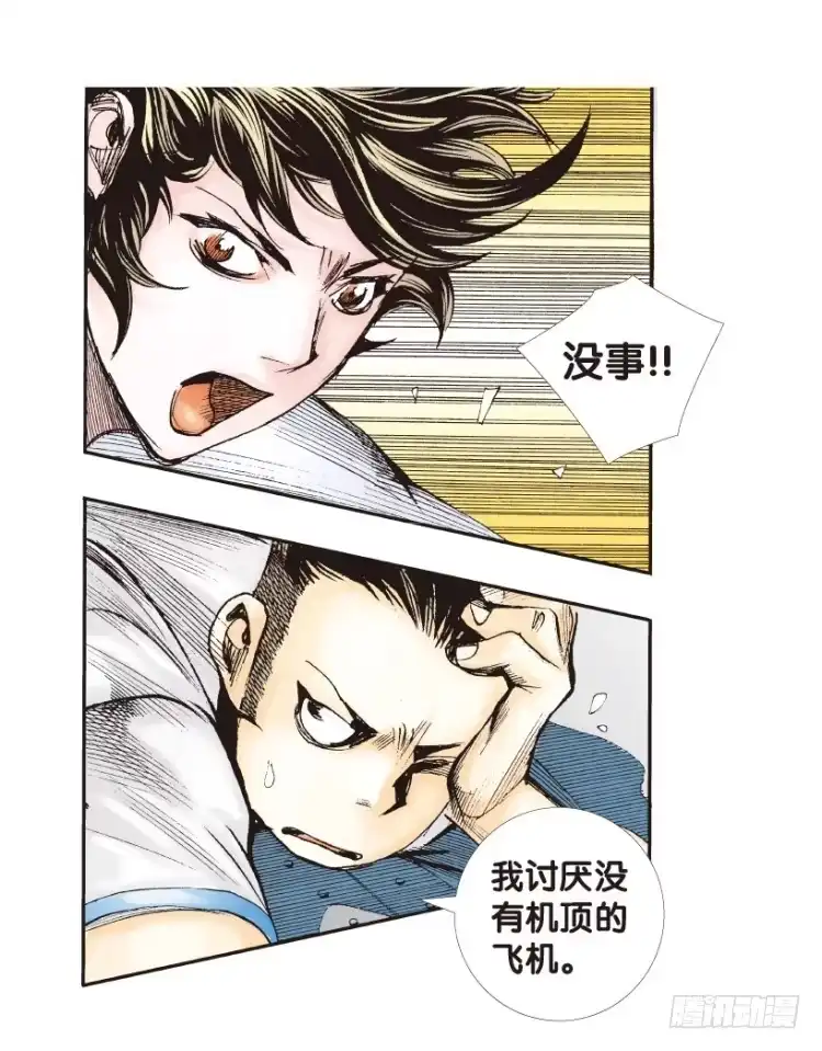 第36页