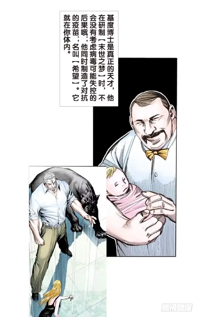 第42页