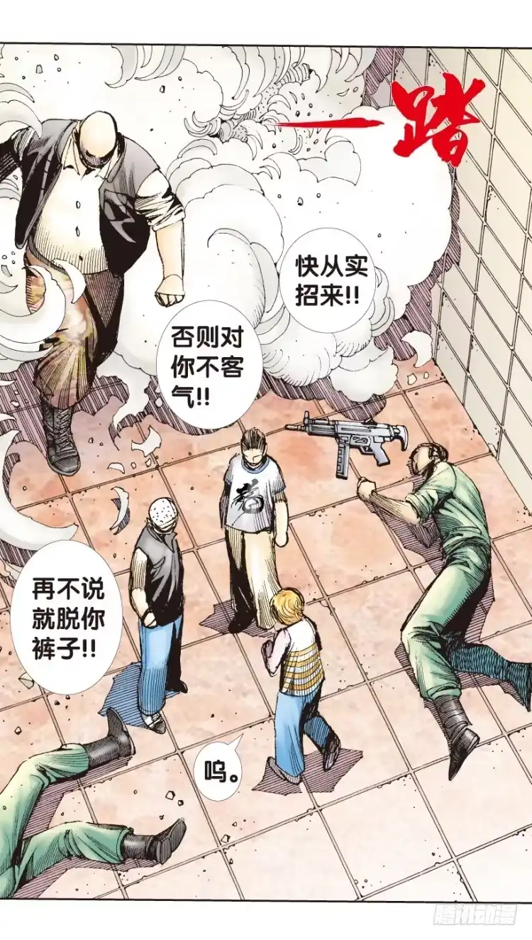 第29页