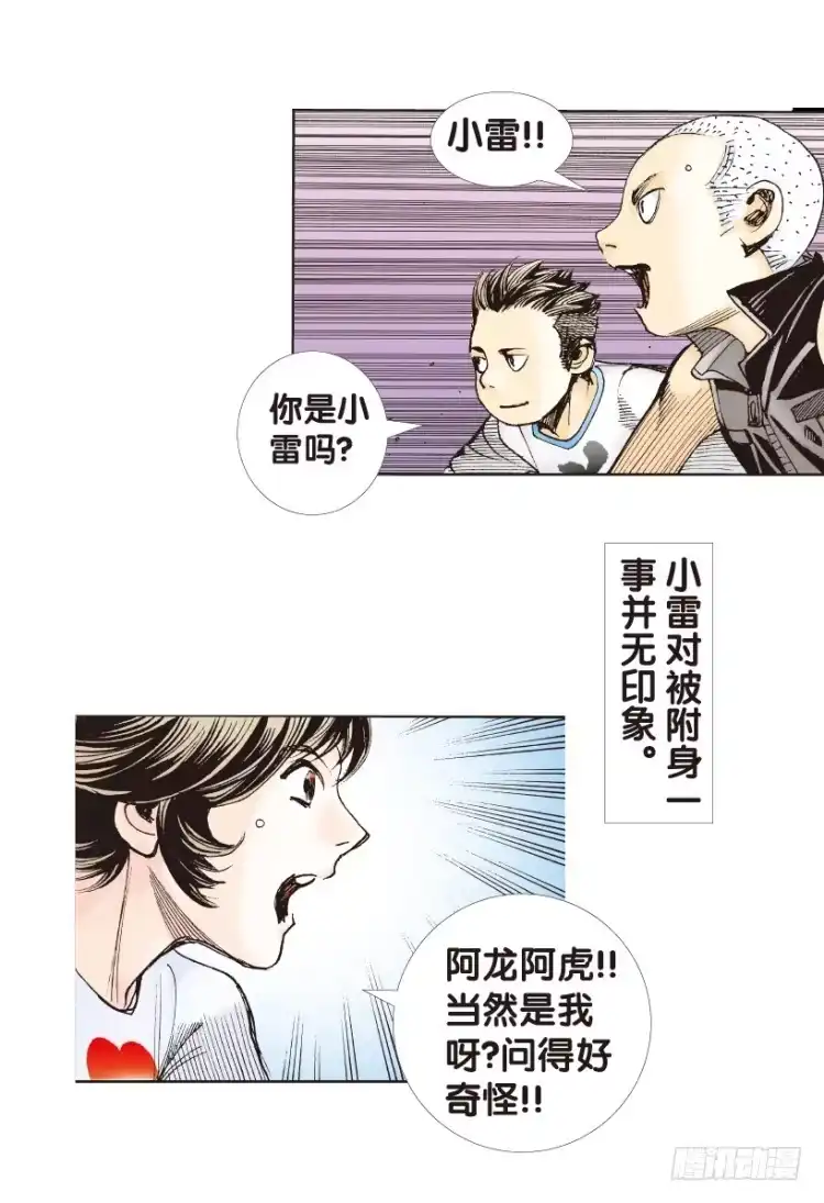 第49页
