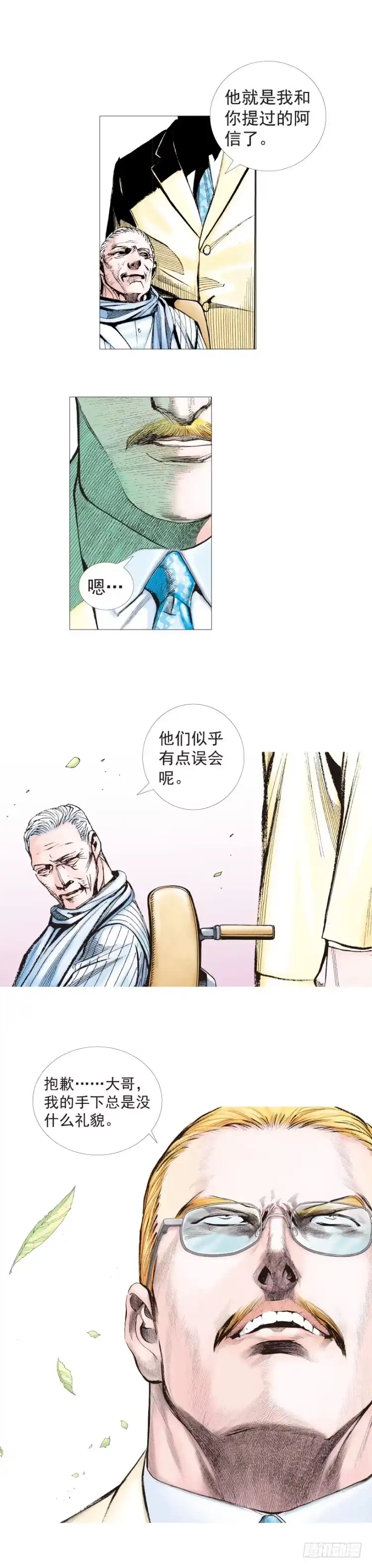 第35页