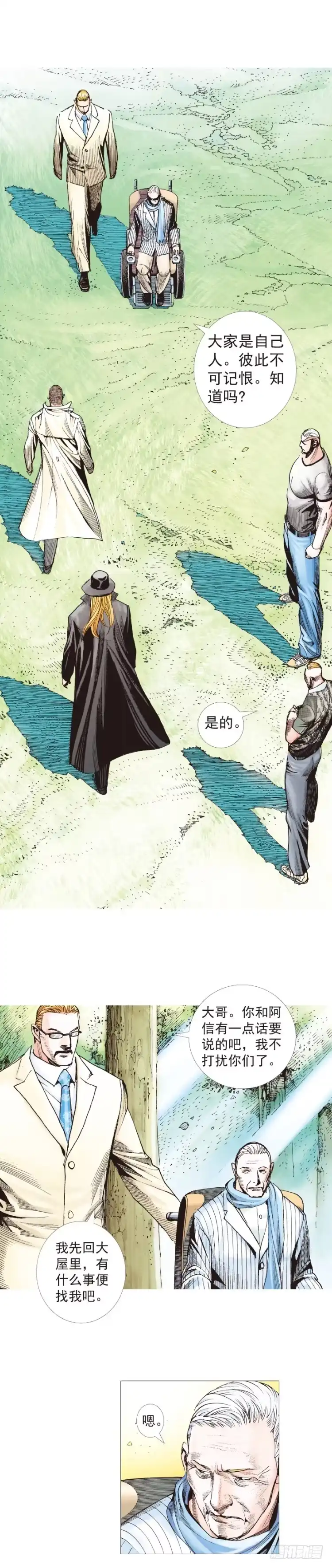 第37页