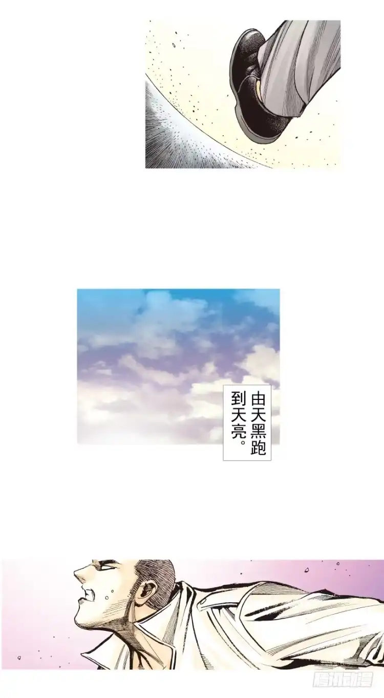 第112页