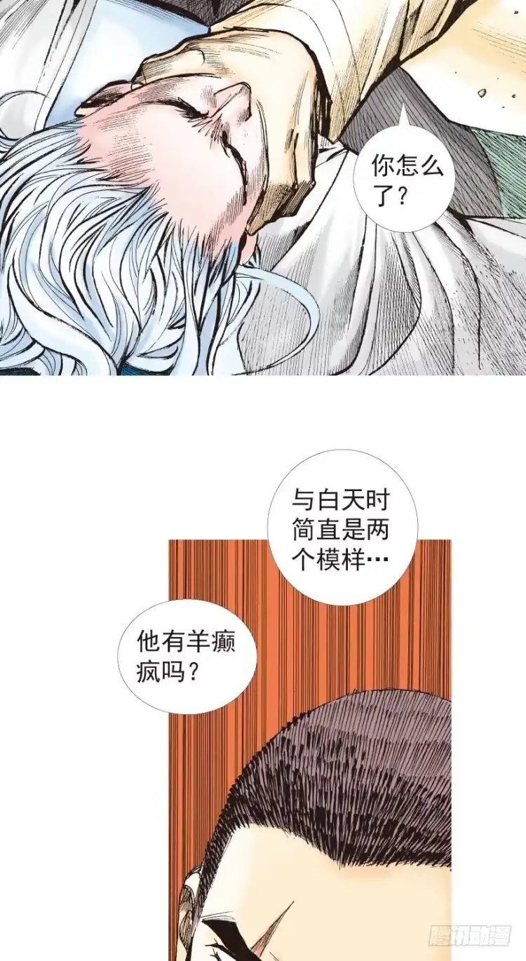 第106页