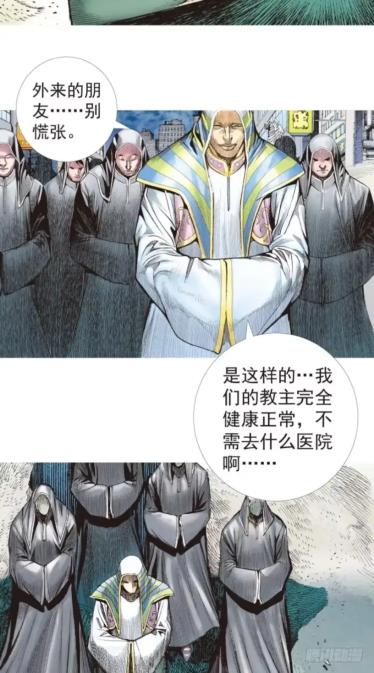 第117页