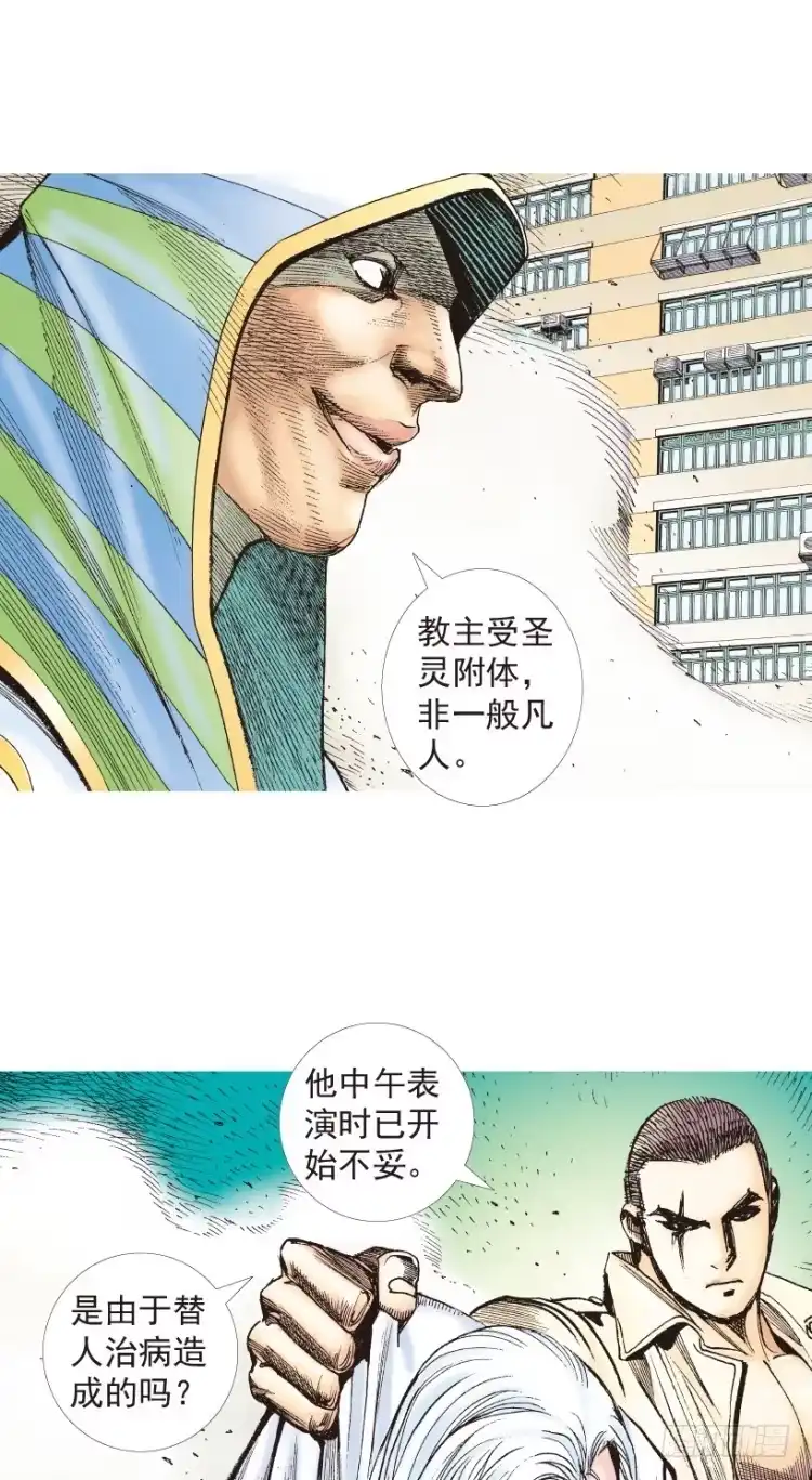 第121页
