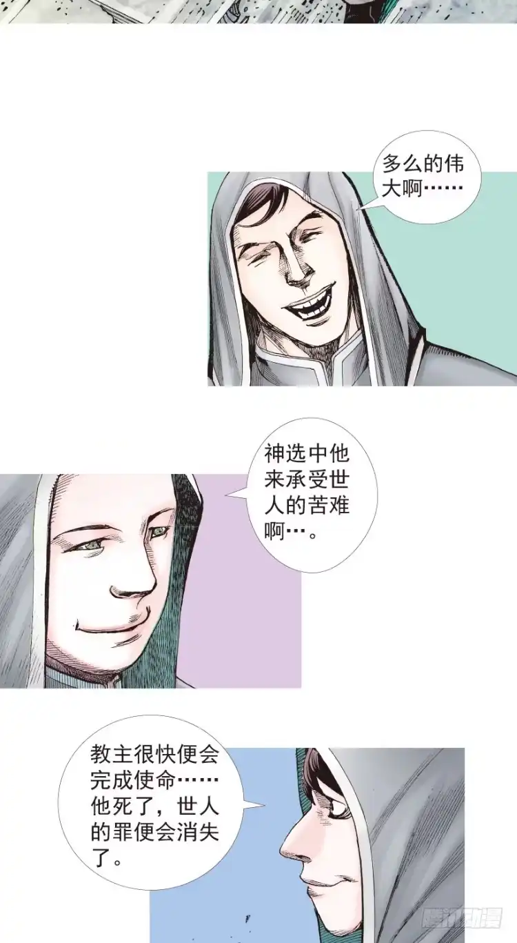 第124页