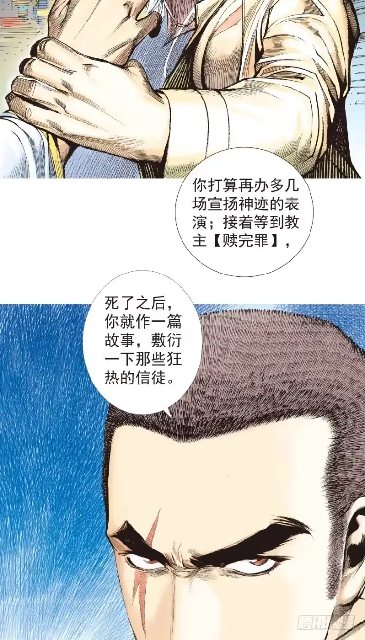 第130页