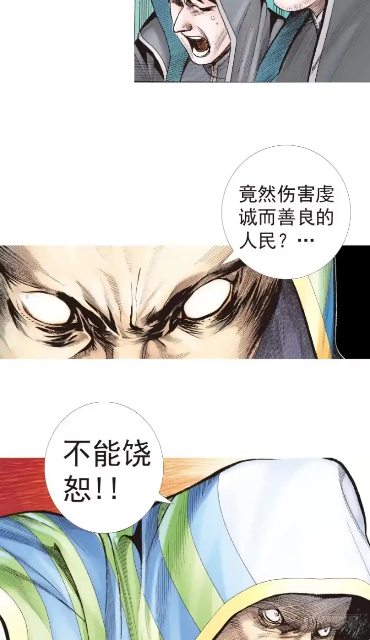 第137页