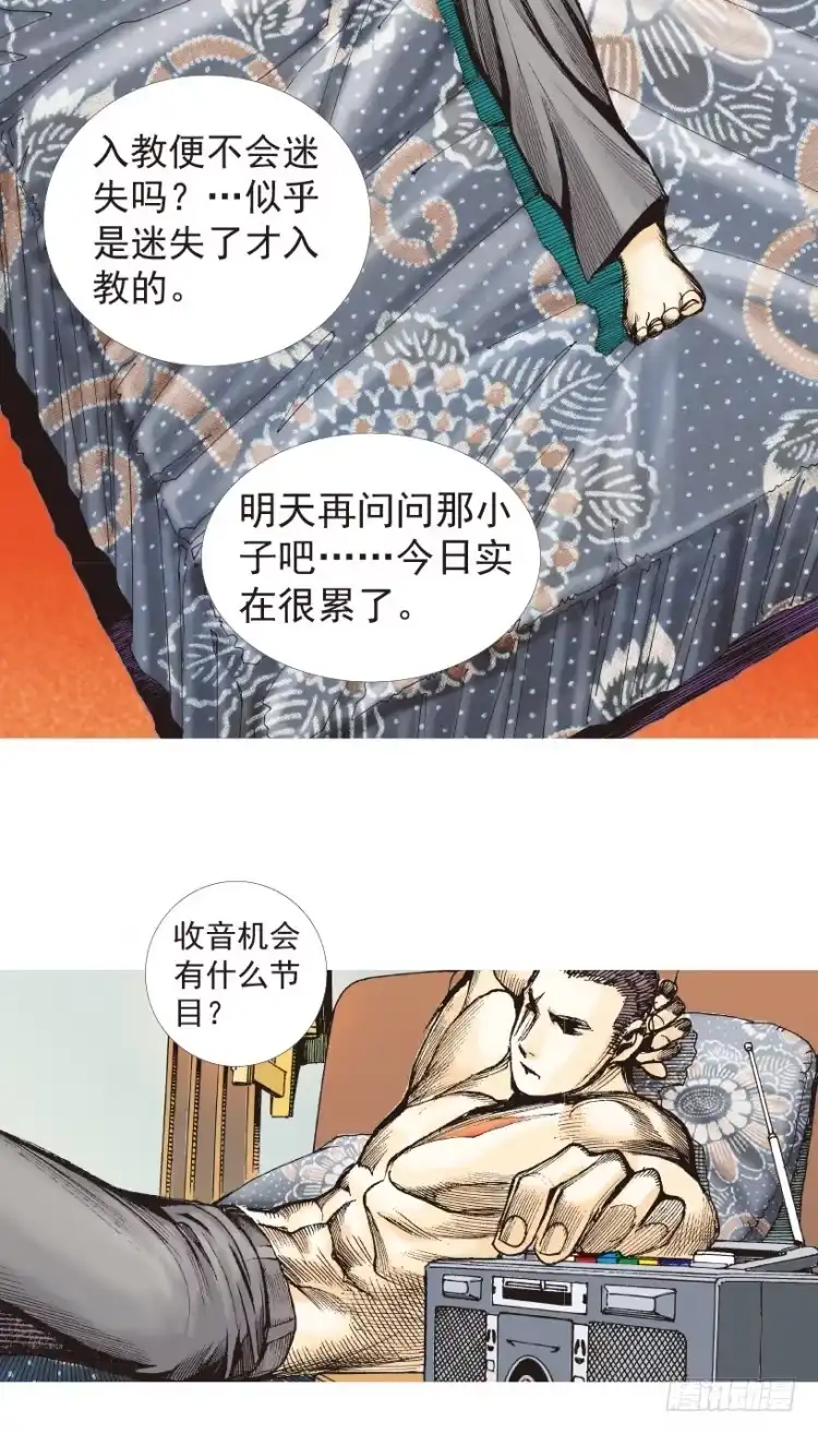 第92页