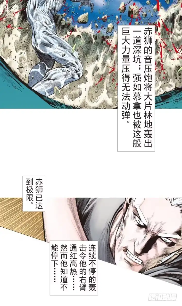 第108页