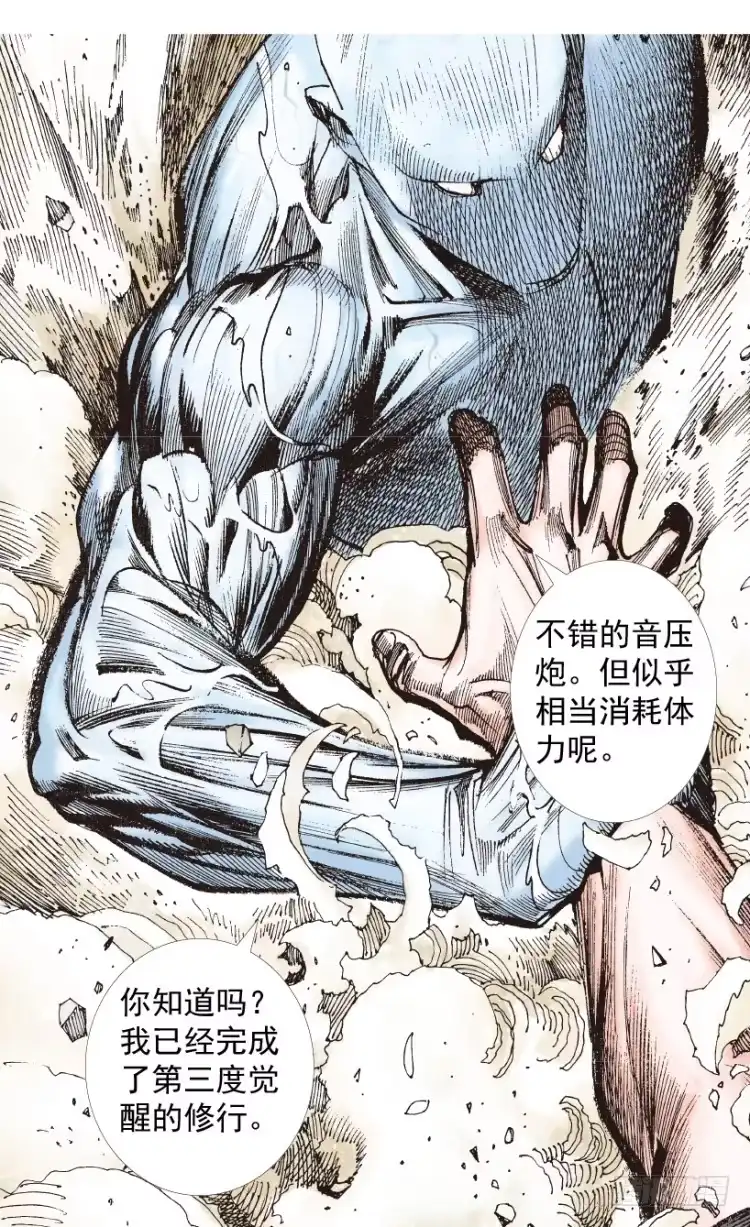 第116页